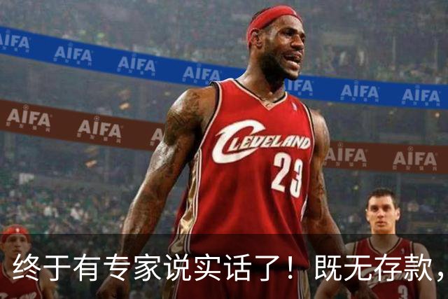 终于有专家说实话了！既无存款，又无退休金，农村老人该怎么办？
